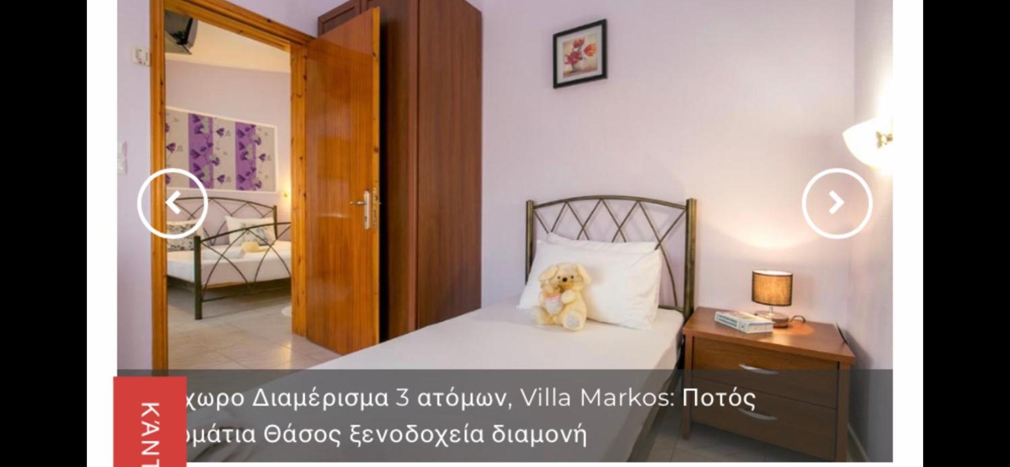 Markos Studios Potos Dış mekan fotoğraf